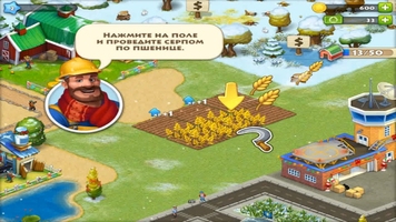 Township Скриншот 6